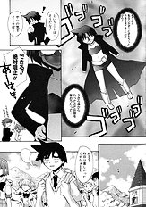 Momoiro inside