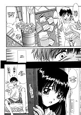 Taboo District[ENG]