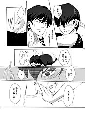 Ranma Ero Pics