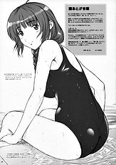 (C70) [OTOGIYA X-9 (Mizuki Haruto)] Kimi to Chuchuchu!!