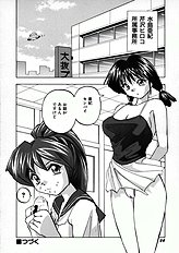 [JAP] Kuikomi Scanties