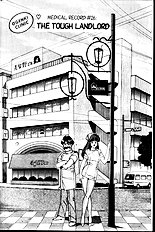 Ogenki Clinic Vol.2