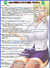 Murata