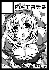 Evening And Night Nagi