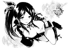 Koshika Rina