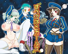 Mana-ko