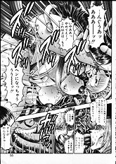 MAMARERU RISACHAN