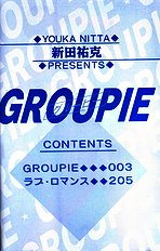 Groupie Youka Nitta