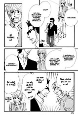 Geshuku Biyori Vol.01