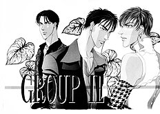 Groupie Youka Nitta