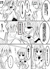 Shinya