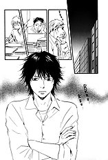 Ano Hi No Kimi Wo Dakishimeta Nara Vol.1