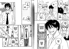 Dash Natsume Isaku