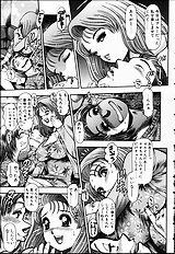 NAOCHAN TO NATSUYHSUMI