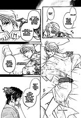Yome Ni Konai Ka Vol.2