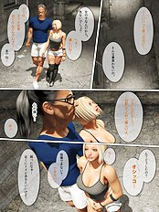 Rules of love 2