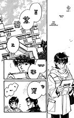 Yume No Kodomo Vol.5