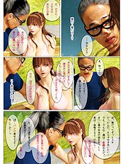 Rules of love 2