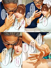 Rules of love 2