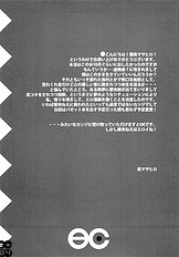 [MASASHIRO] MMs