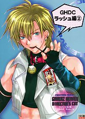 Gamerz Heaven Director's Cut Volumes