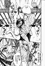 [Psycho] Roshutsuana (The Exposed Slit)