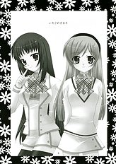 Ichigo no Tsubomi