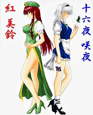 Tayun Kiryuin