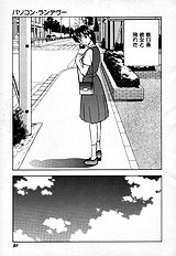 [JAP] Sperm Target