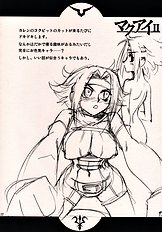 C.C. Otodoke! Majo Yome Nikki
