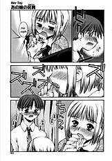 Ano Musume no Omocha | Her Toy