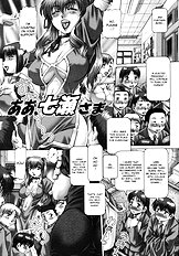 Oh Miss Nanase[ENG]