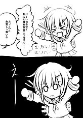 Anago