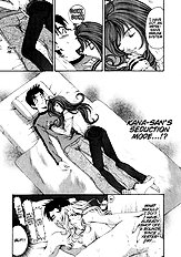 Virgin Na Kankei 1