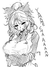 Kurokawa Otogi