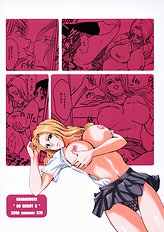NO MERCY 3