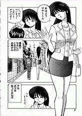 [JAP] Kuikomi Scanties