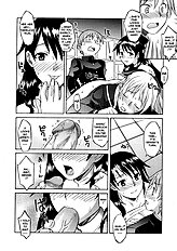 Please Miss Yuri[ENG]