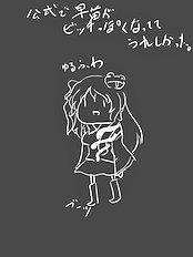 Kurokawa Otogi