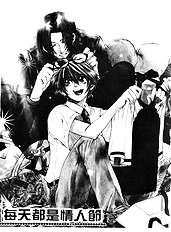 Love Seeker Vol.1