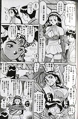 SEIFUKU NO SITA WA PURURUN