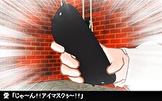 3D Image Set 9