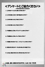 Gohoushi Club 5