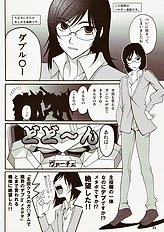 Comic Daybreak Vol.01