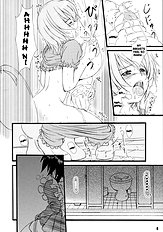 Kesson Shojo Extra 4