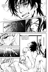 Koigatari Raiseihen Vol.1