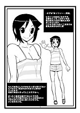 Murata