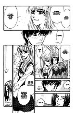 Yume No Kodomo Vol.5