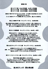 Milk Mama [Uncensored][ENG]