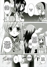 Ichigo no Tsubomi